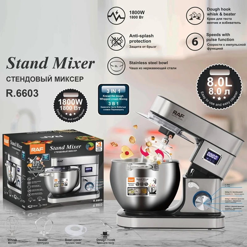RAF R6603 Stand Mixer 8L Capacity Kitchen Machine Dough Kneader Egg Beater (No FDA) - EU Plug