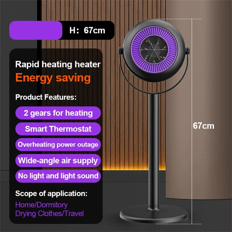Adjustable Height Space Heater Floor Standing Fan Heater for Home / Bedroom / Office Electric Heater, EU Plug - Purple / Grey