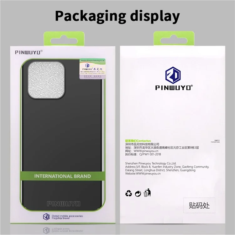 PINWUYO PC Series для iPhone 16 Pro Case Matte Protective PC Phone Cover - Черный