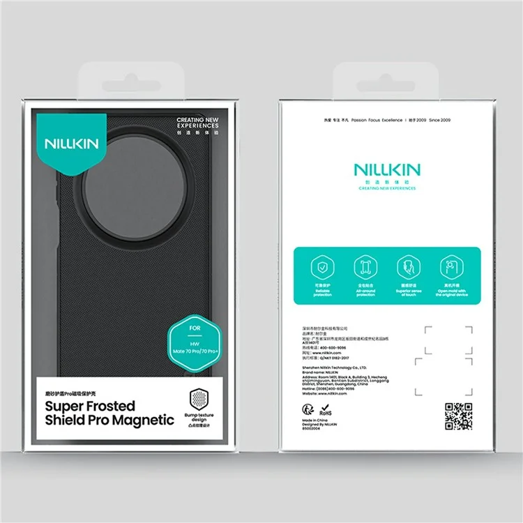 Coque Nillkin Frosted Shield Pro pour Huawei Mate 70 Pro / Mate 70 Pro+ compatible avec MagSafe, en PC+TPU.