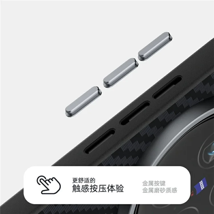 Чехол ABEEL для vivo X200 Ultra 5G, совместимый с MagSafe, с текстурой углеродного волокна - Черный