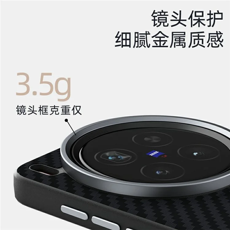 Чехол ABEEL для vivo X200 Ultra 5G, совместимый с MagSafe, с текстурой углеродного волокна - Черный