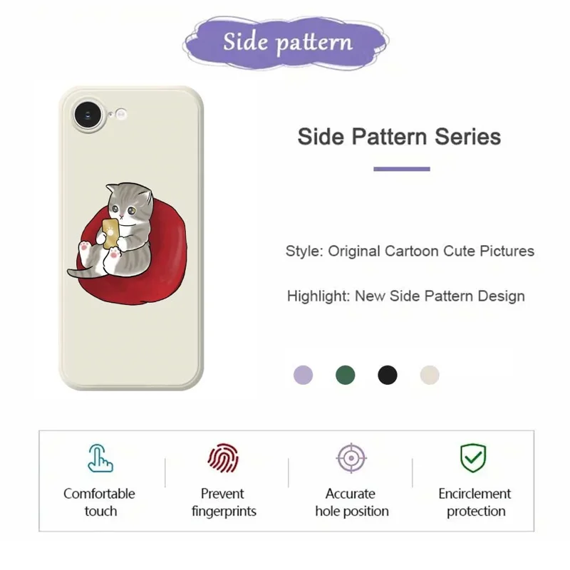 For iPhone 16e Case Casual Cat Pattern Printing Straight Edge TPU Phone Back Cover - Beige