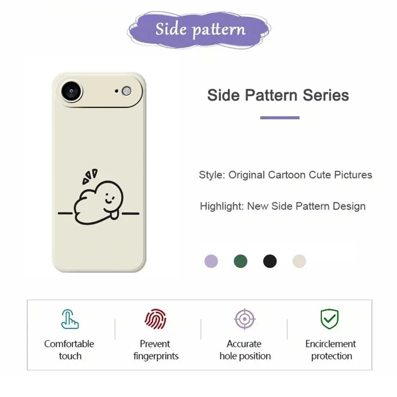 For iPhone 17 Air Case Stick Figure Pattern Printing Straight Edge TPU Phone Back Cover - Beige
