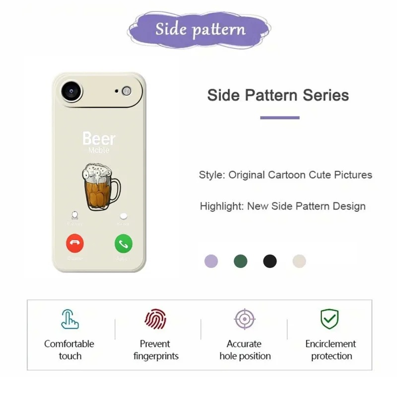 For iPhone Air Case Beer Pattern Printing Straight Edge TPU Phone Back Cover - Beige