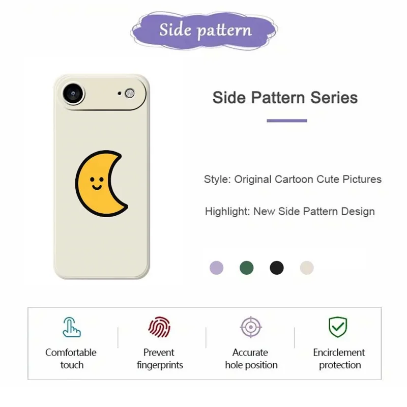 For iPhone 17 Air Case Yellow Moon Pattern Printing Straight Edge TPU Phone Back Cover - Beige