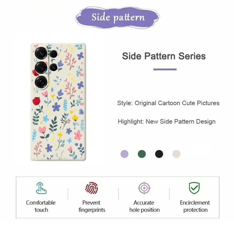For Samsung Galaxy S25 Ultra Case Colorful Flower Branches Pattern Printing Straight Edge TPU Phone Back Cover - Beige