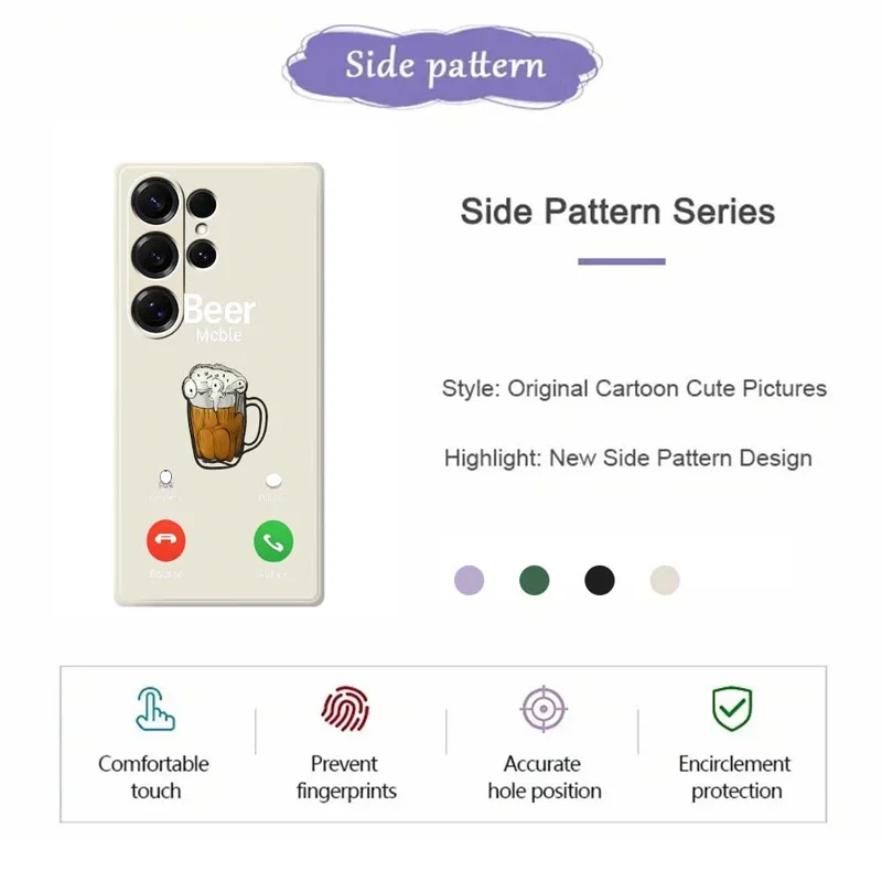 For Samsung Galaxy S25 Ultra Case Beer Pattern Printing Straight Edge TPU Phone Back Cover - Beige