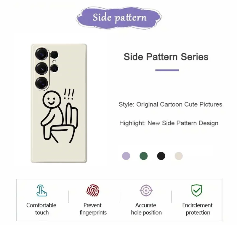 For Samsung Galaxy S25 Ultra Case Stickman Toilet Pattern Printing Straight Edge TPU Phone Back Cover - Beige