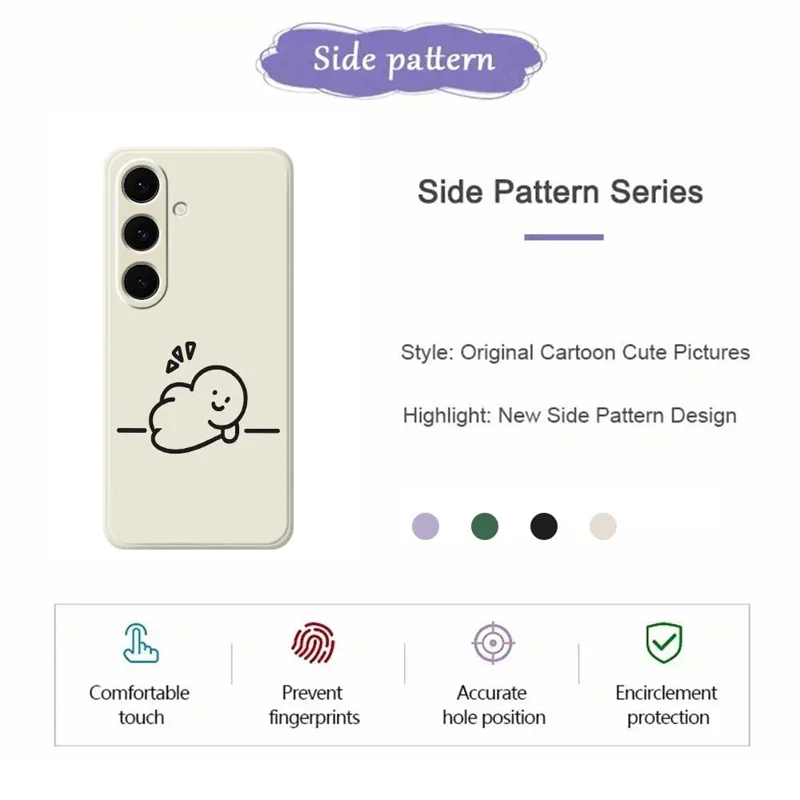 For Samsung Galaxy S24 FE Case Stick Figure Pattern Printing Straight Edge TPU Phone Back Cover - Beige