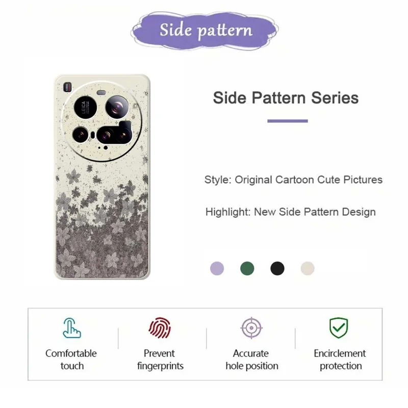 For Xiaomi 15 Ultra Case Grey Flowers Pattern Printing Straight Edge TPU Phone Back Cover - Beige