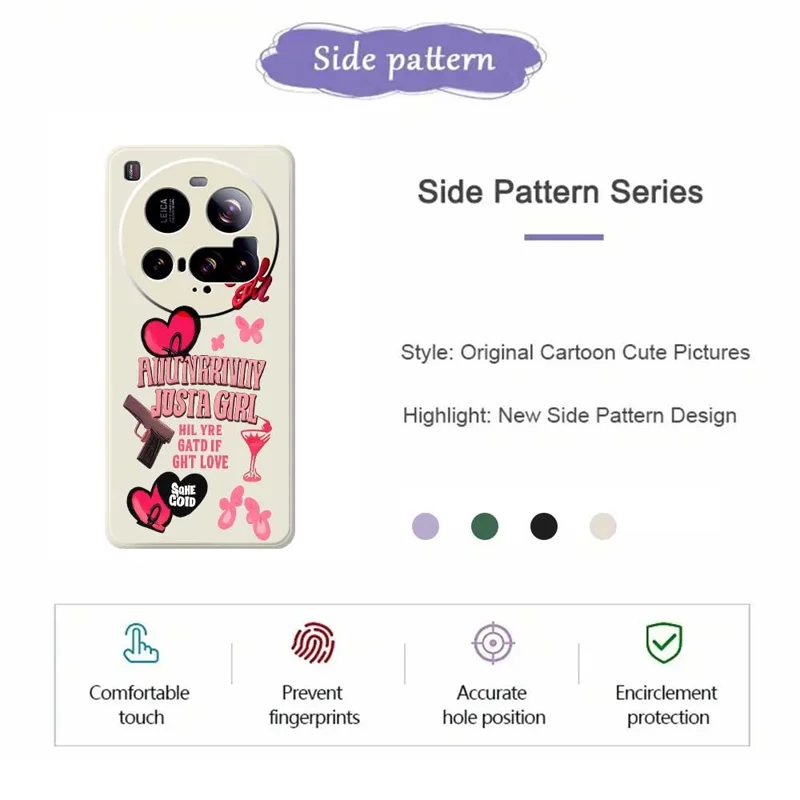 For Xiaomi 15 Ultra Case Pink Elements Pattern Printing Straight Edge TPU Phone Back Cover - Beige