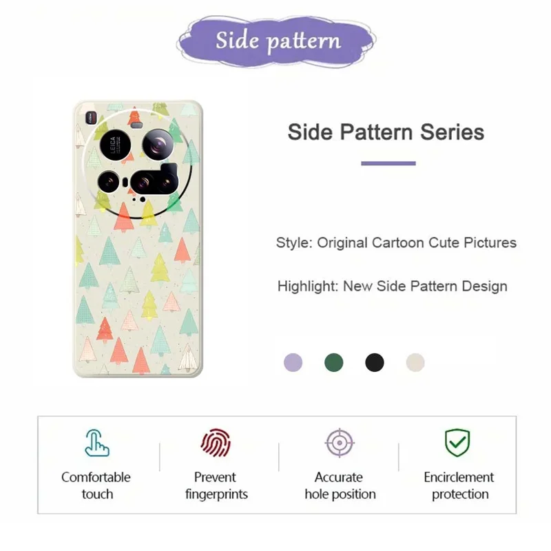 For Xiaomi 15 Ultra Case Colorful Trees Pattern Printing Straight Edge TPU Phone Back Cover - Beige