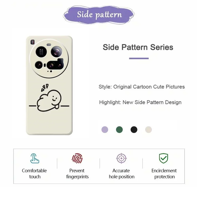 For Xiaomi 15 Ultra Case Stick Figure Pattern Printing Straight Edge TPU Phone Back Cover - Beige