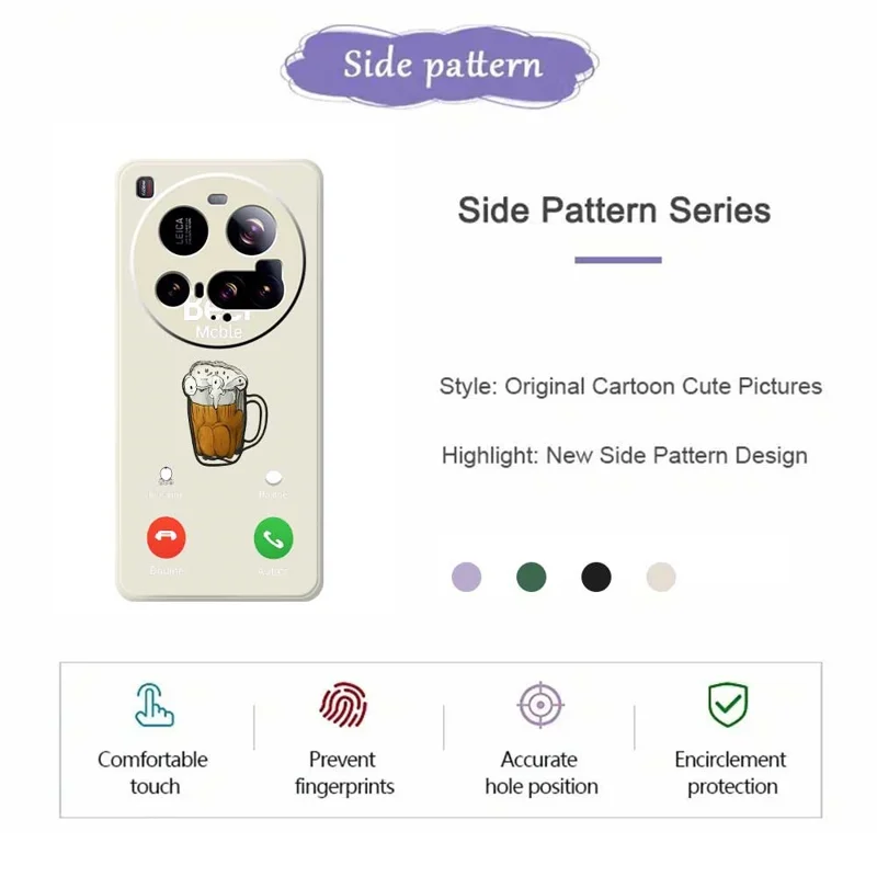 For Xiaomi 15 Ultra Case Beer Pattern Printing Straight Edge TPU Phone Back Cover - Beige