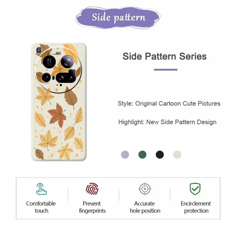 For Xiaomi 15 Ultra Case Maple Leaves Pattern Printing Straight Edge TPU Phone Back Cover - Beige