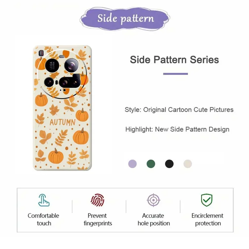 For Xiaomi 15 Ultra Case Autumn Theme Pattern Printing Straight Edge TPU Phone Back Cover - Beige