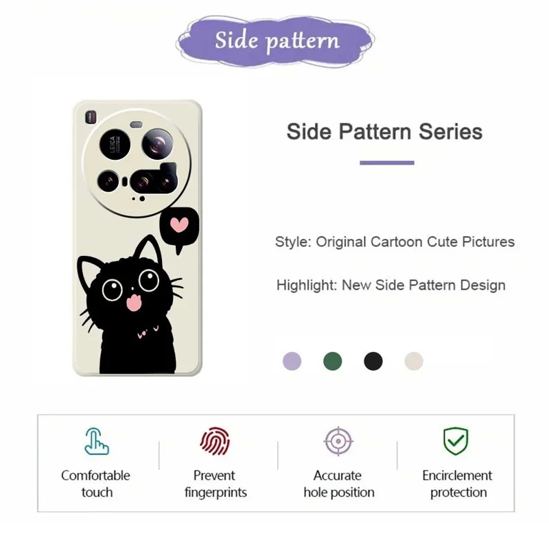 For Xiaomi 15 Ultra Case Love Black Cat Pattern Printing Straight Edge TPU Phone Back Cover - Beige