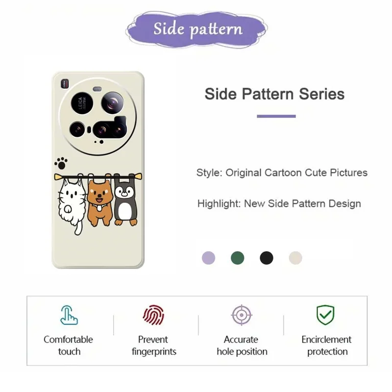 For Xiaomi 15 Ultra Case Three Animal Dolls Pattern Printing Straight Edge TPU Phone Back Cover - Beige