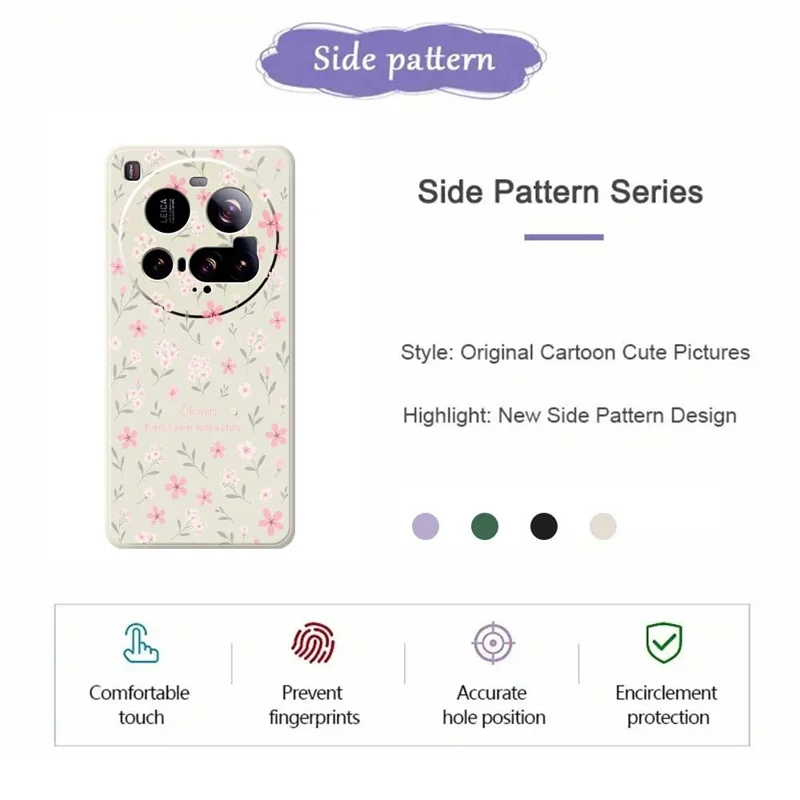 For Xiaomi 15 Ultra Case Small Flower Pattern Printing Straight Edge TPU Phone Back Cover - Beige