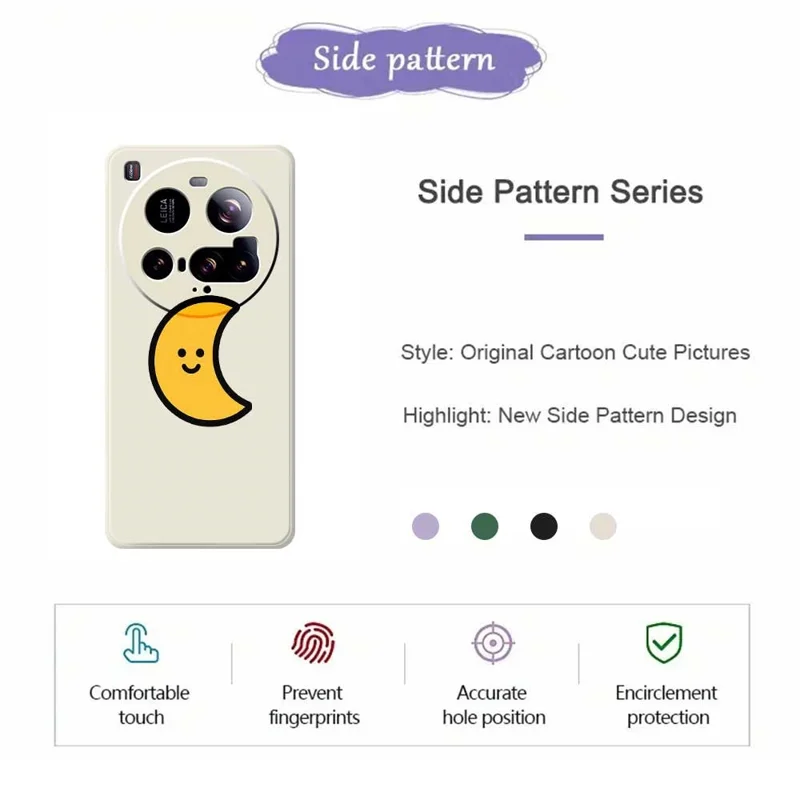 For Xiaomi 15 Ultra Case Yellow Moon Pattern Printing Straight Edge TPU Phone Back Cover - Beige