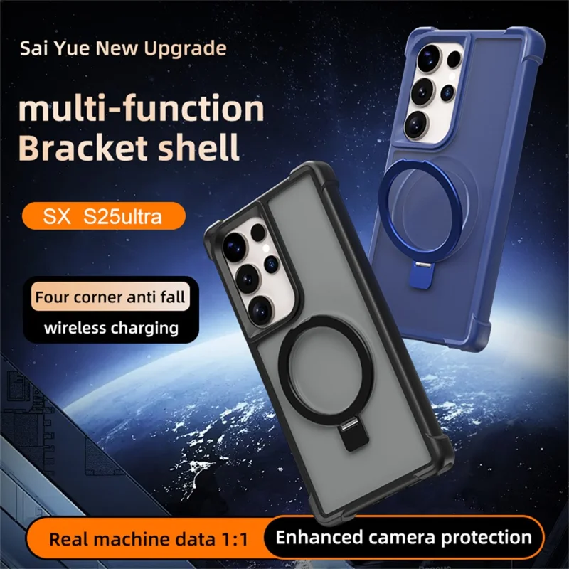 Funda magnética antideslizante para Samsung Galaxy S23 Ultra, de TPU + PC con soporte - Negro