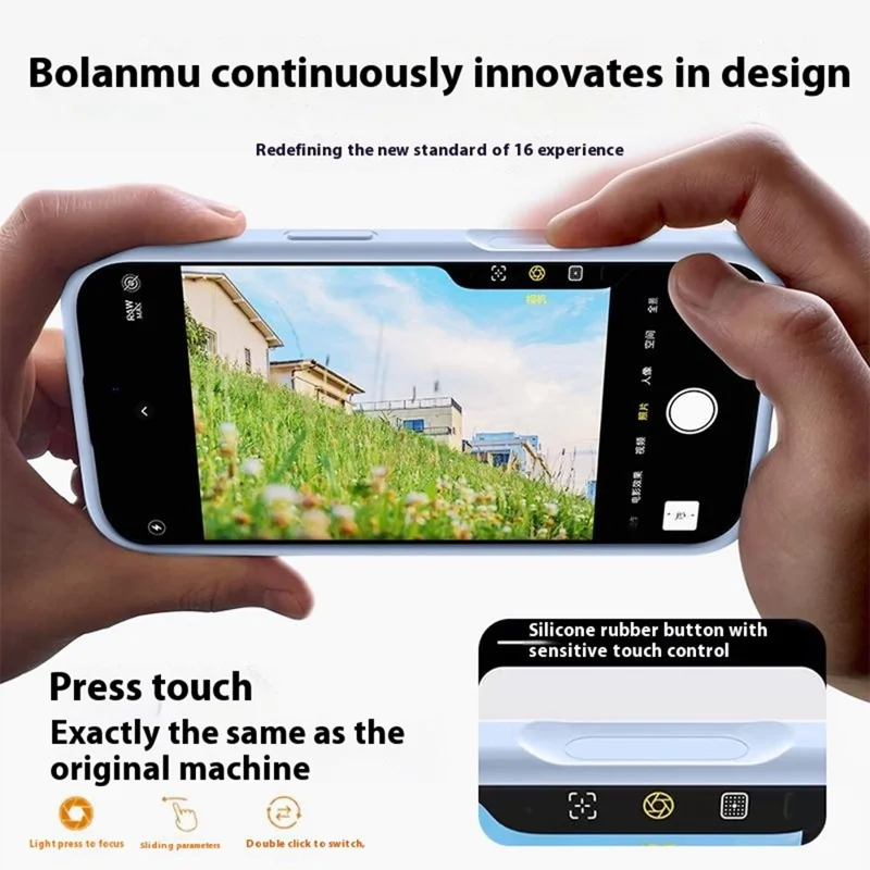 Чехол для iPhone 16 Pro Max Ультратонкий из жидкого силикона + ПК с кнопкой управления камерой - Ледяной синий