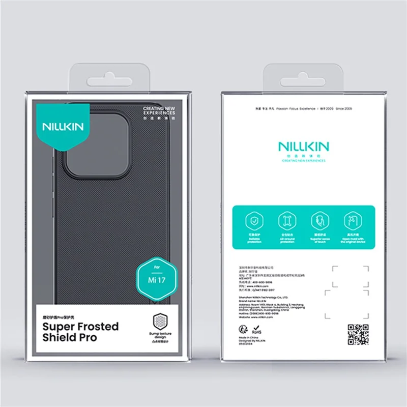 NILLKIN Frosted Shield Pro For Xiaomi 17 Case Matte PC + TPU Phone Cover