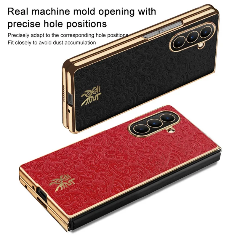 For Samsung Galaxy Z Fold7 5G / W26 5G Case Loong Pattern Electroplated PC Folding Phone Cover - Black