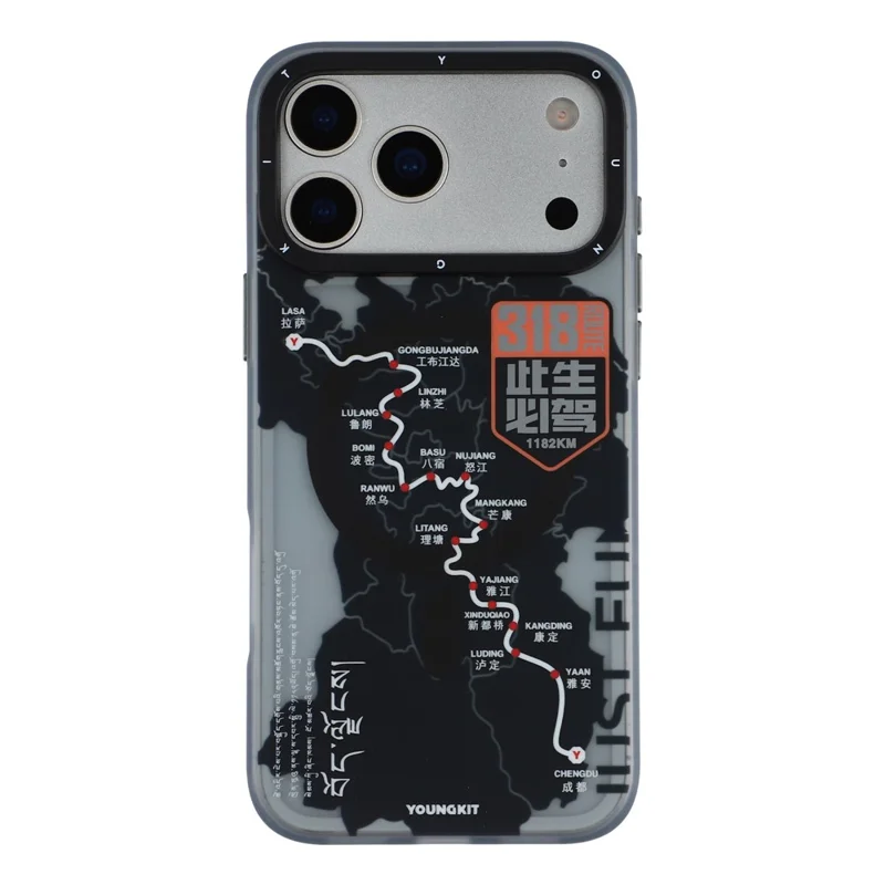 YOUNGKIT For iPhone 17 Pro Magnetic Case Highway Trajectory Pattern TPU + PC + Metal Phone Back Cover - National Highway 318