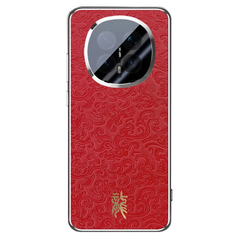 Чехол For Honor Magic8 Pro 5G Loong Pattern Electroplated PC + TPU Shockproof Phone Cover - Красный