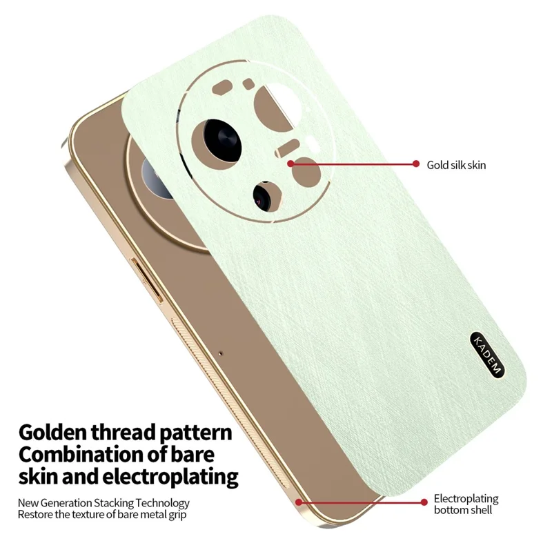 KADEM For Xiaomi 17 Ultra 5G Case Electroplating Silk Texture PU + TPU Phone Back Cover - Green