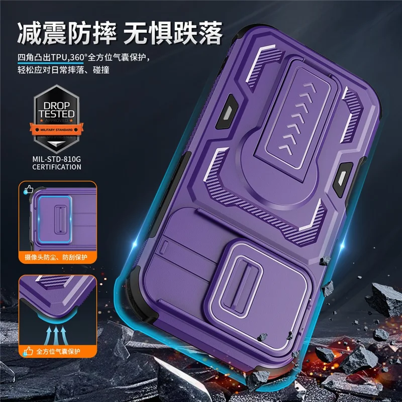 For iPhone 17  /  16 Pro Case Slide Lens Shield PC + TPU Kickstand Phone Cover - Purple