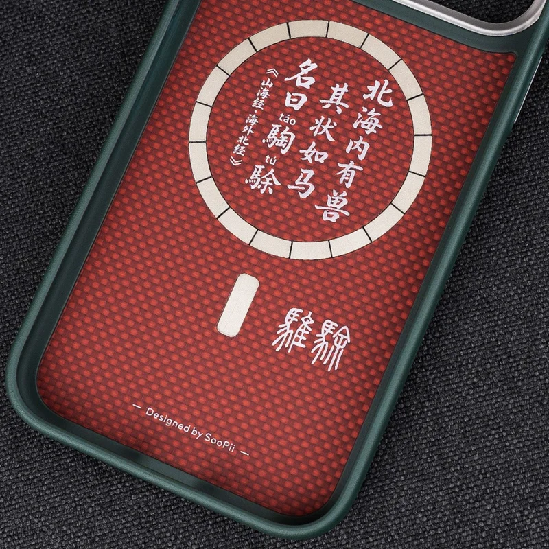 SOOPII For iPhone 16 Pro Max Magnetic Case Ultra-thin Kevlar Aramid Fiber Shockproof Protective Phone Cover