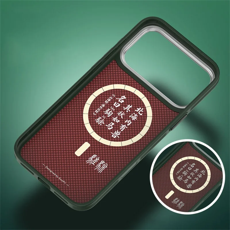 SOOPII For iPhone 17 Pro Max Magnetic Case Ultra-thin Kevlar Aramid Fiber Shockproof Protective Phone Cover
