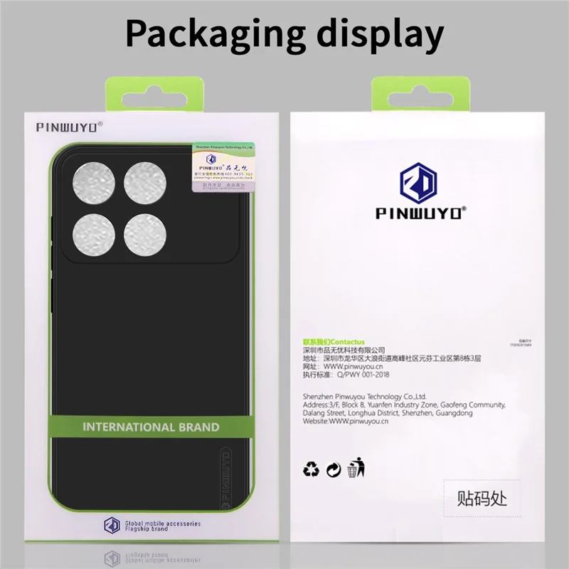 PINWUYO JK Touching Series For Xiaomi Poco F6 Pro 5G / Redmi K70 5G / K70 Pro 5G Case Anti-Drop TPU Phone Cover - Matcha Green