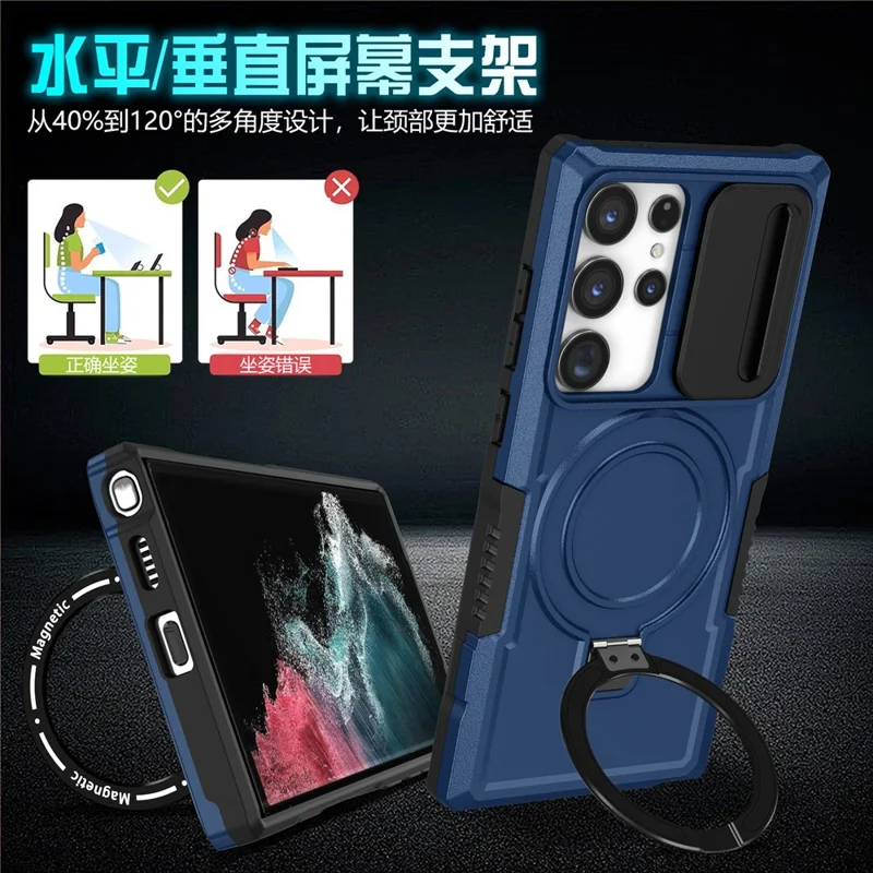 For Samsung Galaxy S22 Ultra 5G Magnetic Phone Case PC+TPU Slide Lens Window Kickstand Shell - Sapphire