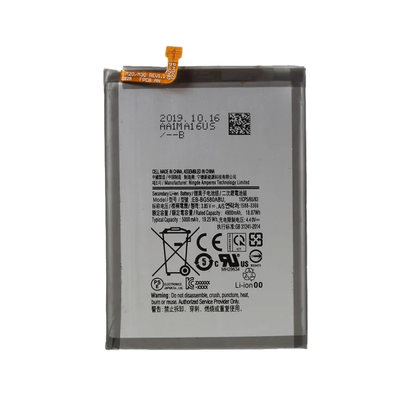 EB-BG580ABU 3.85V 4900mAh 18.87Wh Battery Replacement for Samsung Galaxy M20/M30/A40s