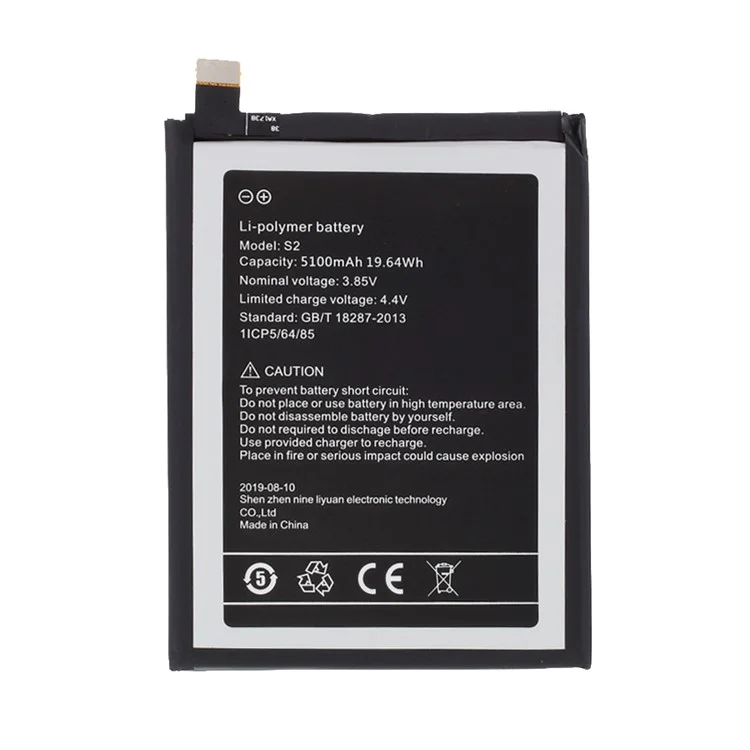 5100mAh Battery Replacement for Umidigi S2