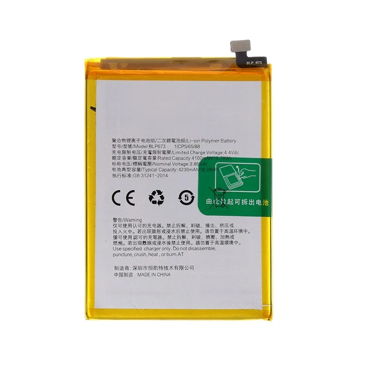 Assembly Battery Replacement (Without LOGO) for OPPO A3s / A5 / A5s / A12 / A12e / A12s / A7 / AX7 / Realme C1 (2018) / (2019) / Realme 2
