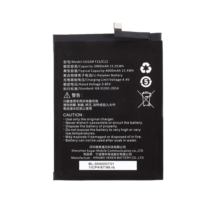 Assembly 3.85V 3900mAh Battery Replace Part for SUGAR Y15/C12