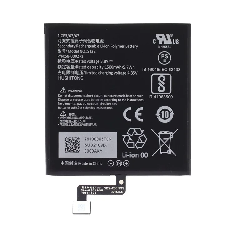 Batteria di ricambio da 3,8 V 1500 mAh (Codice: ST22) per Amazon Kindle Paperwhite 4 (2018) (senza logo)