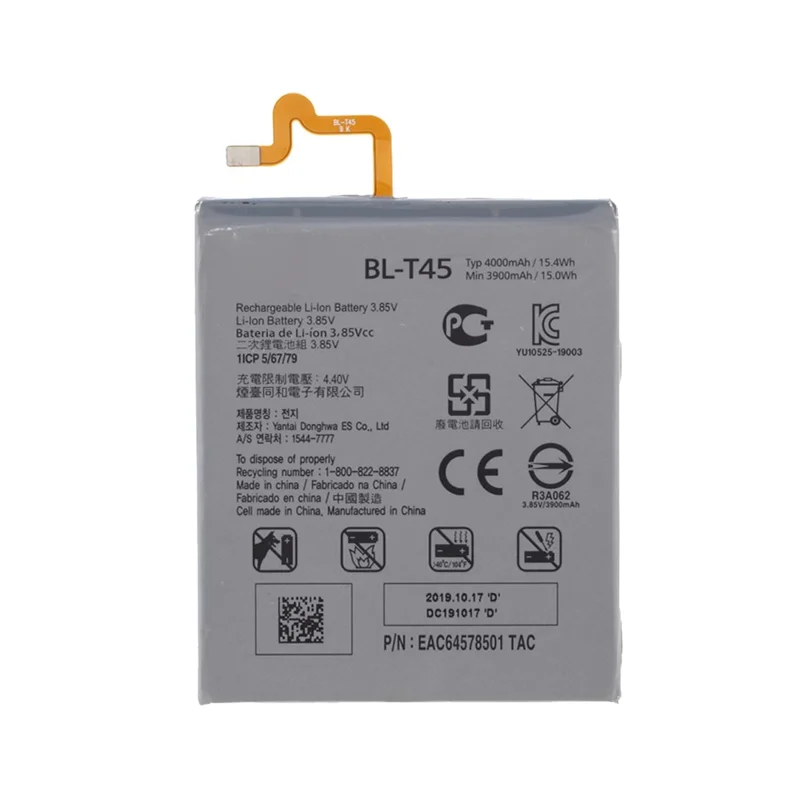 Samling 3,85 V 3900 mAh batteri erstatningsdel (kode: BL-T45) til LG K51S/K510