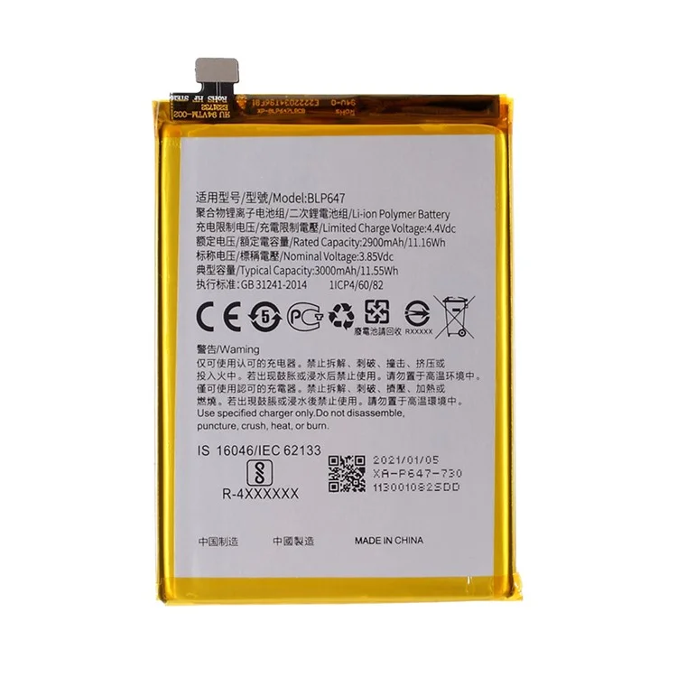 3,85v 2900mAh Remplacement de la Batterie (Encode: BLP647) [sans Logo] Pour Oppo A79