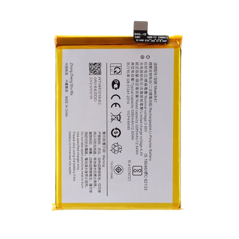 3.85V 3285mAh Batteri Byte (Koda: B-E1) [Utan logotyp] till vivo Y71