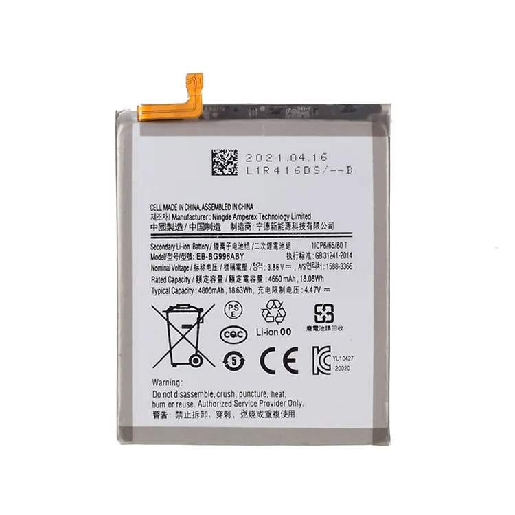 Quality 3.85V 4660mAh Battery Replace Part (Encode: EB-BG996ABY) for Samsung Galaxy S21+ 5G