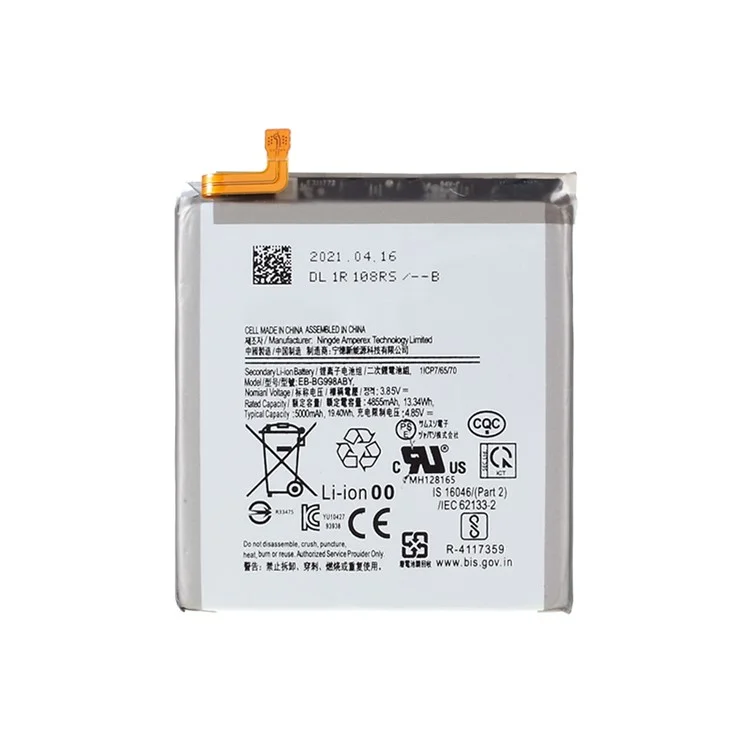 Quality 3.85V 4855mAh Battery Replace Part (Encode: EB-BG998ABY) for Samsung Galaxy S21 Ultra 5G