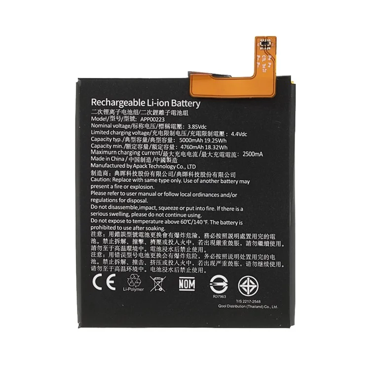 3.85V 4760mAh Reemplazo de la Batería (code: APP00223) (sin Logotipo) Para CAT S41