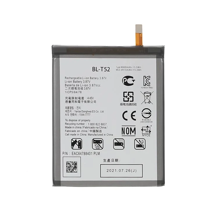Batteria di ricambio 3.85V 3915mAh (Codifica: BL-T52) per LG Wing 5G