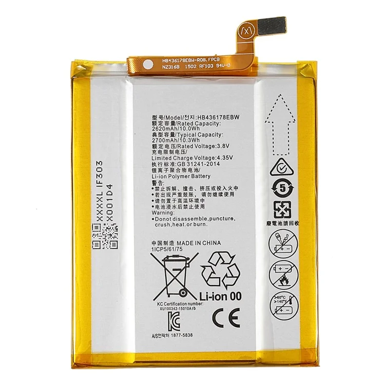 3.80V 2620mAh Battery Replacement (Encode: HB436178EBW) (without Logo) for Huawei Mate S